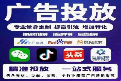 某某SEM服务公司如何帮助企业实现ROI最大化